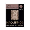 マキアージュ アイカラー N パウダーアイシャドウ BR736 シャドーカラー レフィル 1.3g