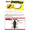 Bait Breath Getter Bug 2" #002 White