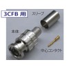 3CFB 3G-SDI/HD-SDI Coaxial Cable for Fixed Wiring BNC Black Single