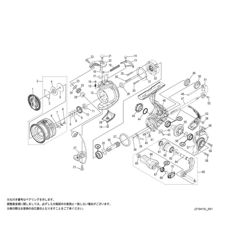 Genuine Part 21 NASKY 500 Spool Pair Part No 10SPG