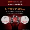 HALEO UP Concentration Energy Charge for Important Occasions, enXtra (Galangal