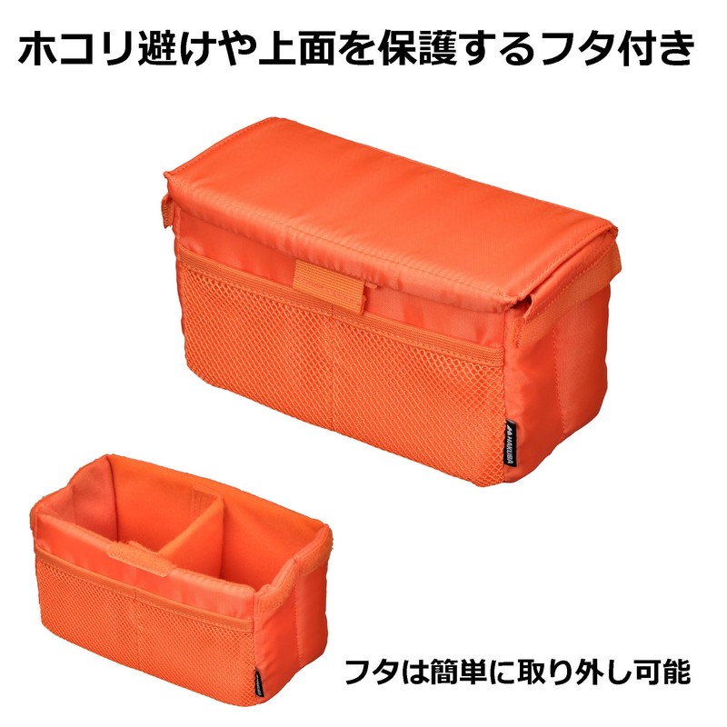 ハクバ HAKUBA フォールディングインナーソフトボックス B オレンジ インナーバッグ ソフトバッグ カメラバッグ ガジェットケース 中仕切り付
