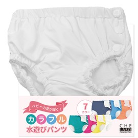 CHELABO Swim Pants, Baby, Baby, Boys, Girls, 39.4 inches (100 cm), White 1 Piece, 1 x White