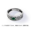 Free Bird Men's Ring, Arabesque Pattern, Turquoise "Stone of Success",