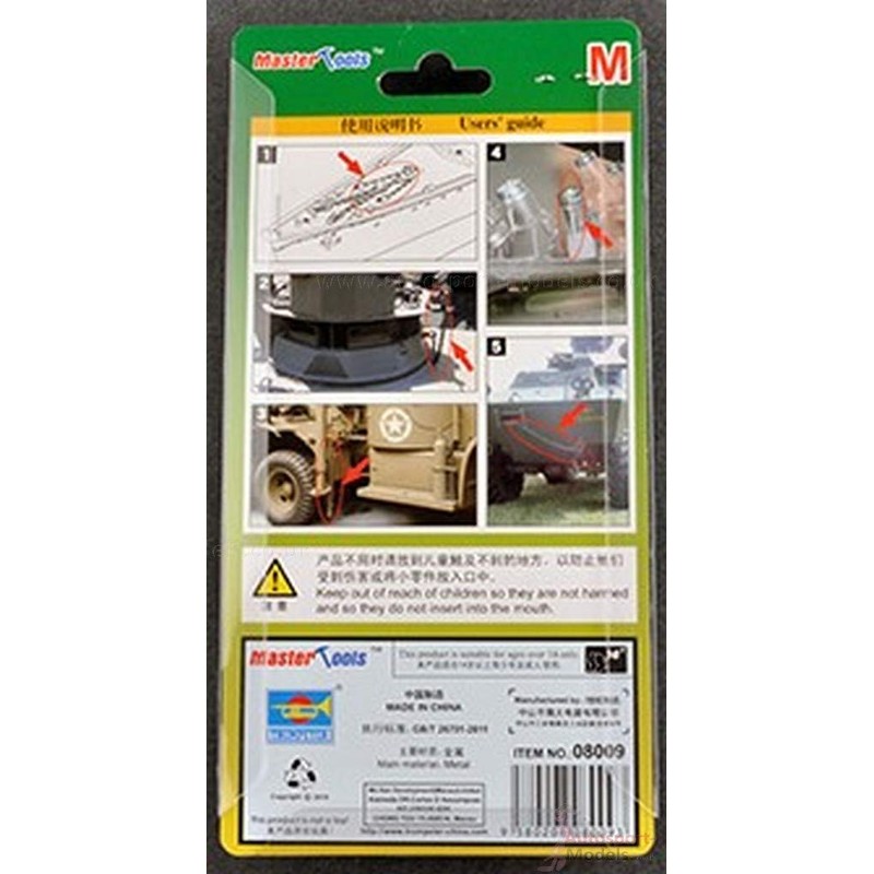 Trumpeter 08009 Chain 1.0 x 1.8 mm Length 40 cm