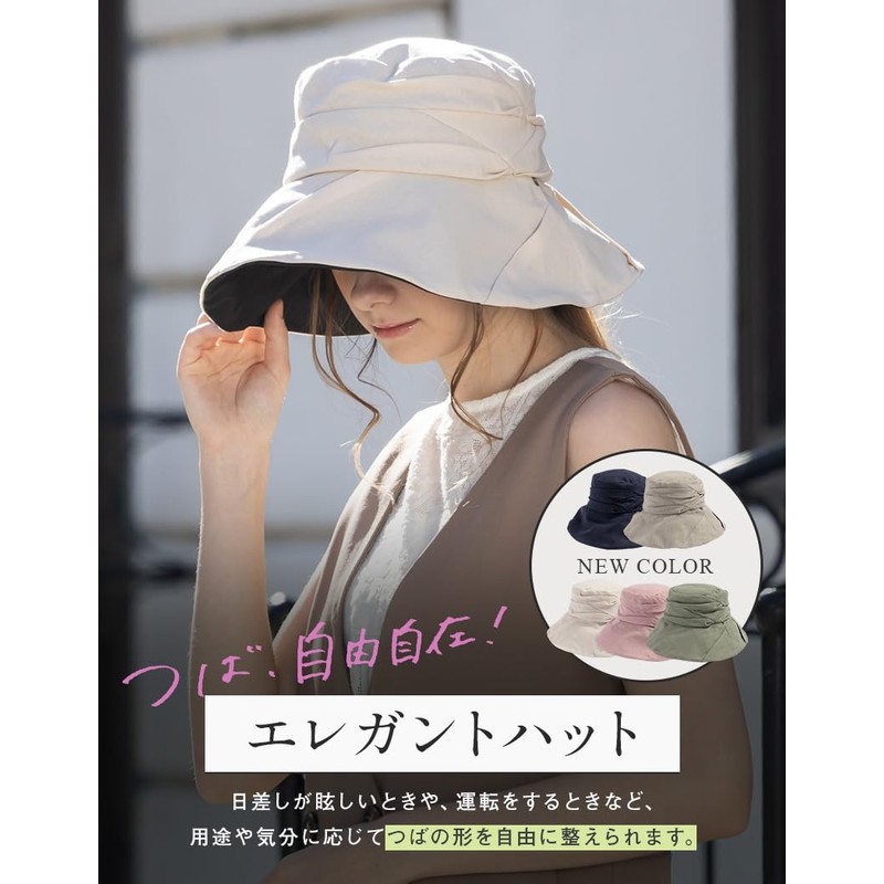 Lou and Sea Women's Hat, Large Size, Cooling Sensation, Nobel