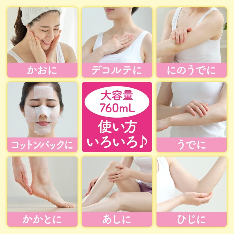 SAKE of Kiku Masamune Sake Milky Lotion, Yuzu Scent, 26.9