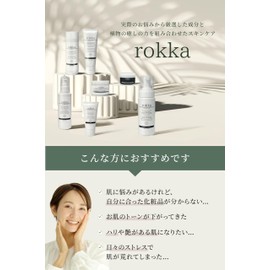 Dermatology Skin Care Cream, rokka Second Skin Cream, Moisturizing, Pore Care, Wrinkles, Sensitive Skin, Dry Skin, Winter, Oil Care, Skin Care, Moisturizing, Moisture Care, 1.4 oz (40 g), Rocca