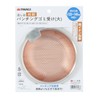 Takagi WATER AREA Perforated Sink Strainer / Garbage Trap, Pure