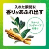 Warm Foam Decamaru Bath Salt, Warmwood Herb Scent, 4 Tablets,