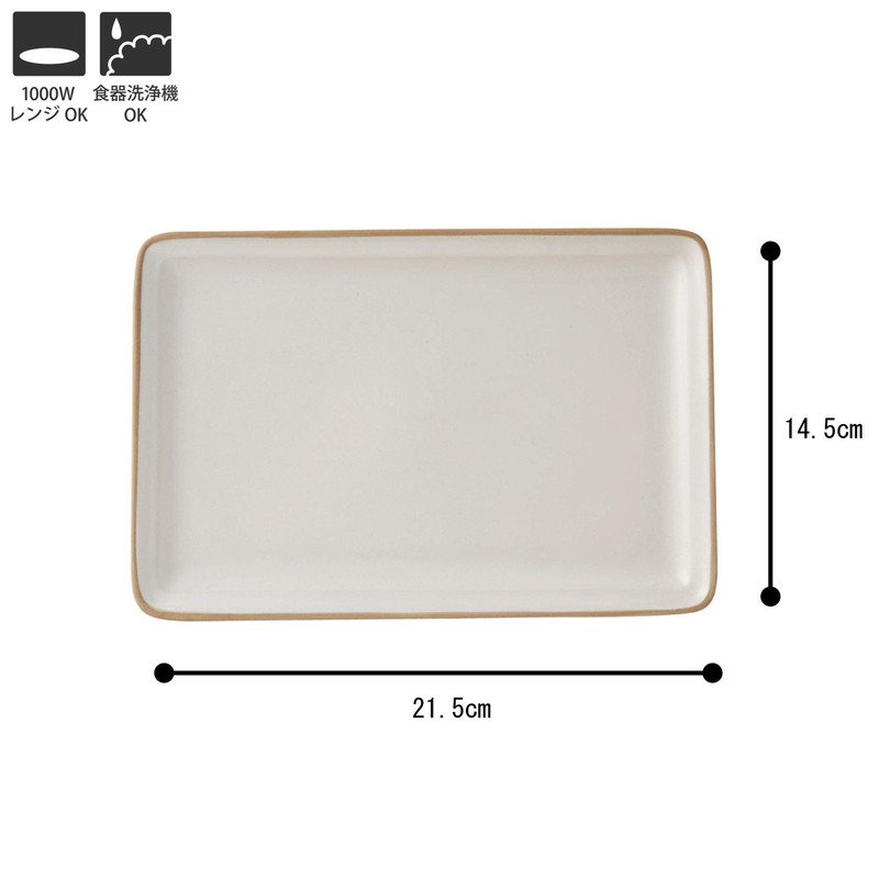 Edgeline Rectangular Plate M, White