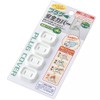 Plug Safety Cover for Normal Plug 4P