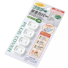 Plug Safety Cover for Normal Plug 4P