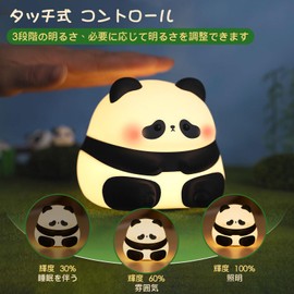 FAMIDUO Panda Night Light, Nursing Light, Indirect Lighting, Stylish, Interior, Bedside Lamp, 30 Minutes Timer, 3 Levels of Brightness, Touch Type, Room Light, Lamp, Humile, Bedside Lamp, Eye