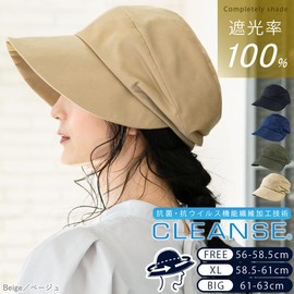 QUEENHEAD Women's Hat, Spring/Summer, Krenze Eatuck, Antibacterial, Deodorizing, Fully Blackout, UV Protection, Large Size, Wash, beige