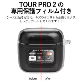 Dikeshgu for JBL Tour Pro 2 Case, Clear [Includes 3 JBL Tour PRO 2 Films], JBL Tour Pro 2 Protective Case, TPU Material, Anti-Yellowing, Full Protection, Anti-Fingerprint, Scratch-Resistant, JBL Tour