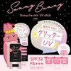 SunnyBunny SPF32 PA+++ Glossy The Skin UV Stick, Pink Lame,