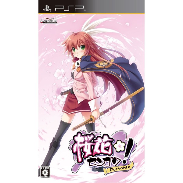 桜花センゴク　Ｐｏｒｔａｂｌｅ