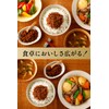 Niben Okake Furikake with Kombu Shiitake Mushrooms, 3.2 oz (90
