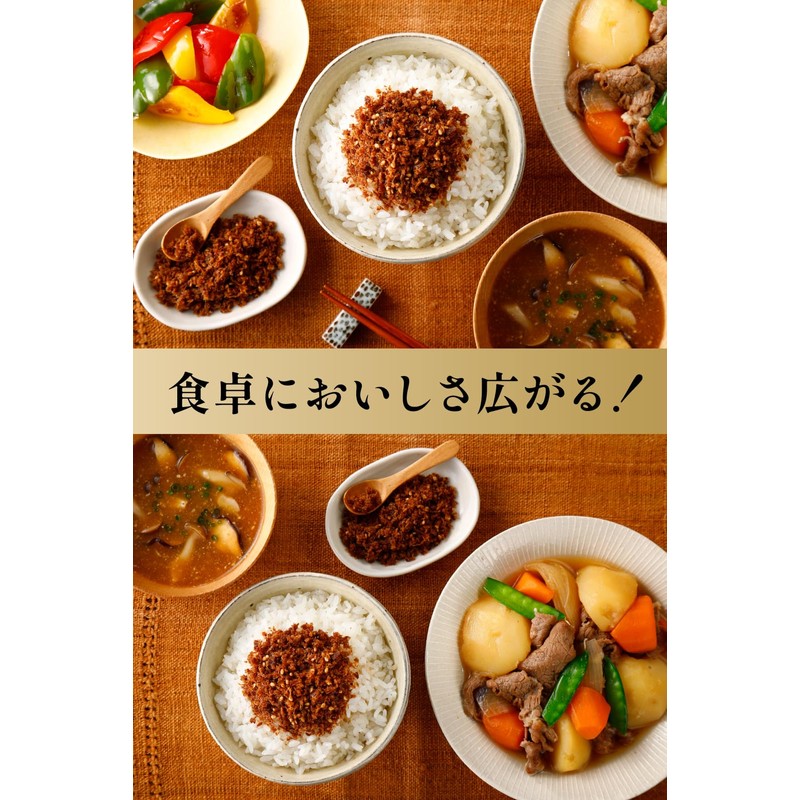 Niben Okake Furikake with Kombu Shiitake Mushrooms, 3.2 oz (90