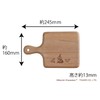 TOUGEI Rattan Cutting Board, Round S, Wood, Natural Wood, Moomin