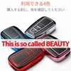 Tukellen for Toyota Compatible Toyota Key Case Keychain Advanced Soft