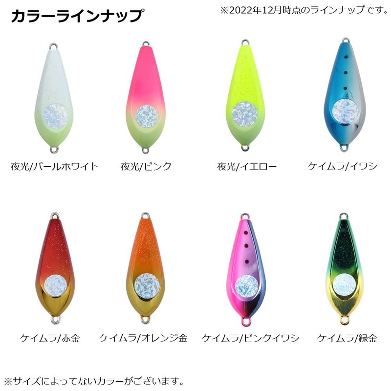 Daiwa Comfortable Ship Sinker SN No. 80 Luminous Pearl White