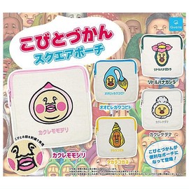 Kobito Zukan Square Pouch [All 5 Types Set (Full Comp)] Gacha Gacha Capsule Toy, multicolor