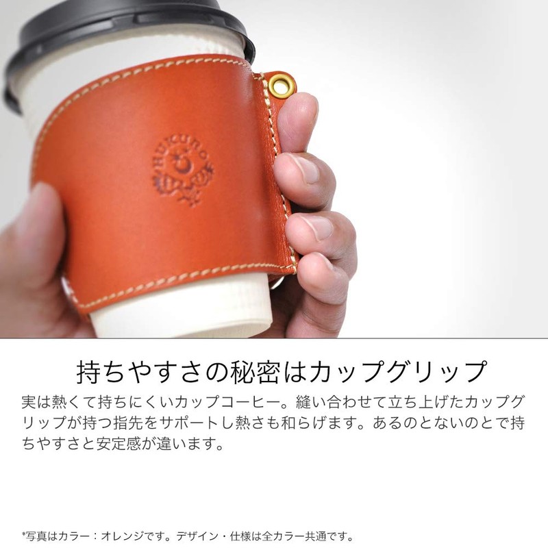 [] HUKURO pitatto Shaft Cup Sleeve Tochigi Leather Genuine Leather