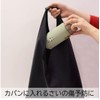 Sabu 401022 Chokokuma Muumu Shoulder Bottle Cover