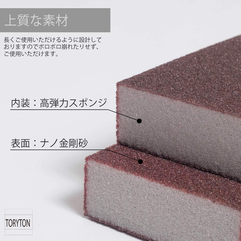 Toryton Burning Sponge (Set of 5) for Scrubbing Dedicated Kitchen