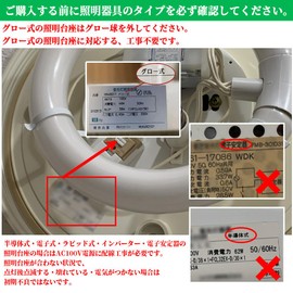 Round Fluorescent Light, 40 Shape, LED Fluorescent Light, Round LED Fluorescent Light, Compatible with Glow Type, No Construction Required, FCL Fluorescent Light, Socket Movable, Daylight White 5500K,