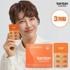 Diet + Bowel Movement Latest C3G Diet Plus 3 Months / 다이어트+배변최신상 C3G 다이어트 플러스 3개월
