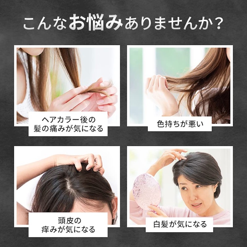 Hair Color Partners (3 pcs)