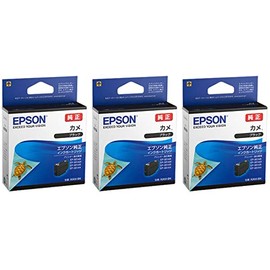 Epson Genuine Ink KAM-BK Turtle Black 3 Pack