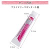 Sakura Crepas Paint Poster Color EX Primary Magenta 5pcs PEW#175(5)