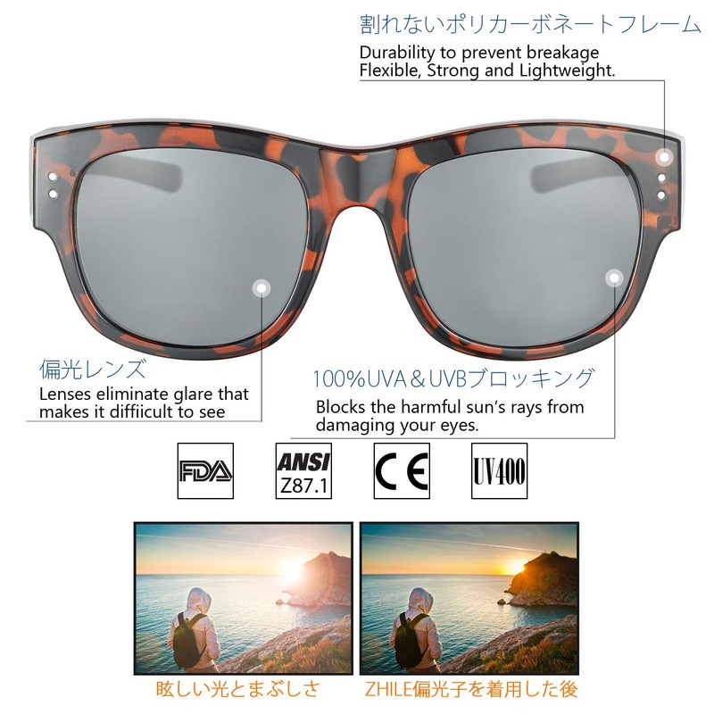 ZHILE T001 Polarized Sunglasses Over Glasses UV 400 UV Protection