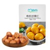 XCVFDVOR 2 Pack Organic Roasted Chestnuts Ready to Eat Chestnuts