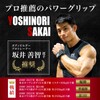 TIGRAS Power Grip Pro [Recommended by Top Bodybuilders] Training, Unisex,
