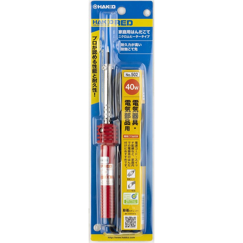 40w No.502 Gotereddo Hakko Soldering
