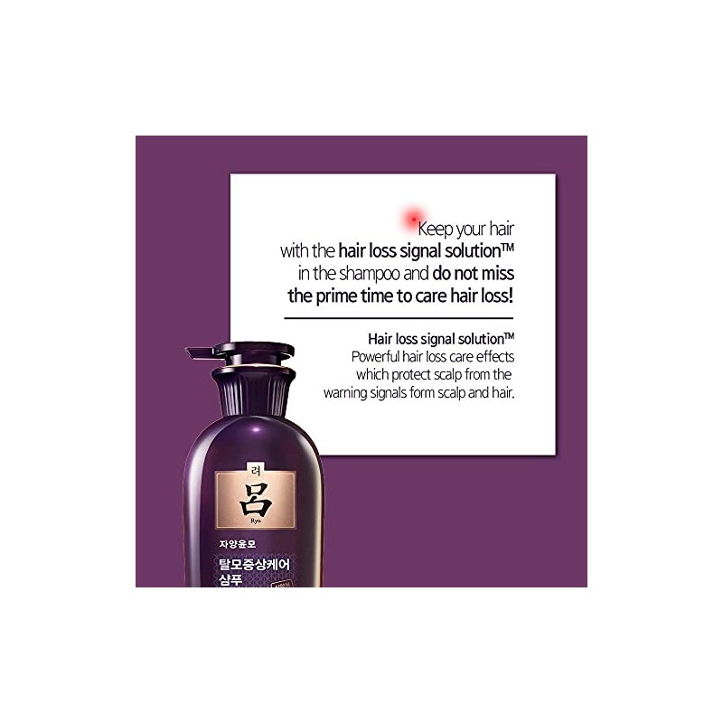 Ryo Anti-Hair Loss Shampoo for Normal & Dry Scalp