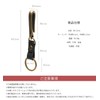 Grandios GD-BELTKY 2 Color Genuine Leather Key Ring Key Chain