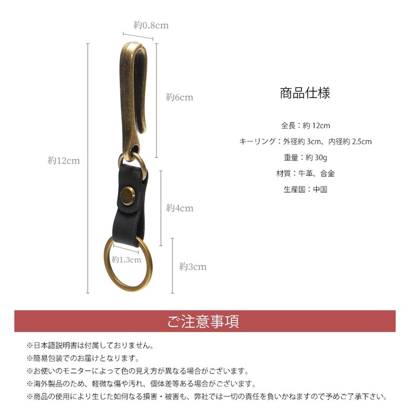 Grandios GD-BELTKY 2 Color Genuine Leather Key Ring Key Chain
