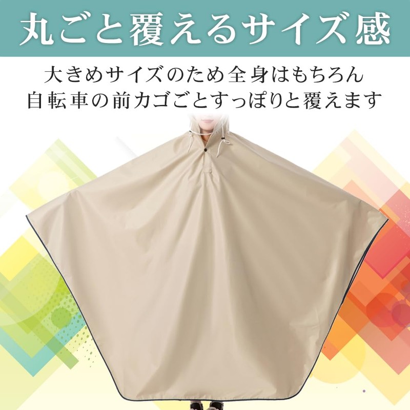 Avect Long Raincoat, For Bicycles, Unisex, One Size Fits Most,