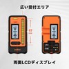 DOVOH Laser Markers, Laser Receiver Compatible with Green Laser with