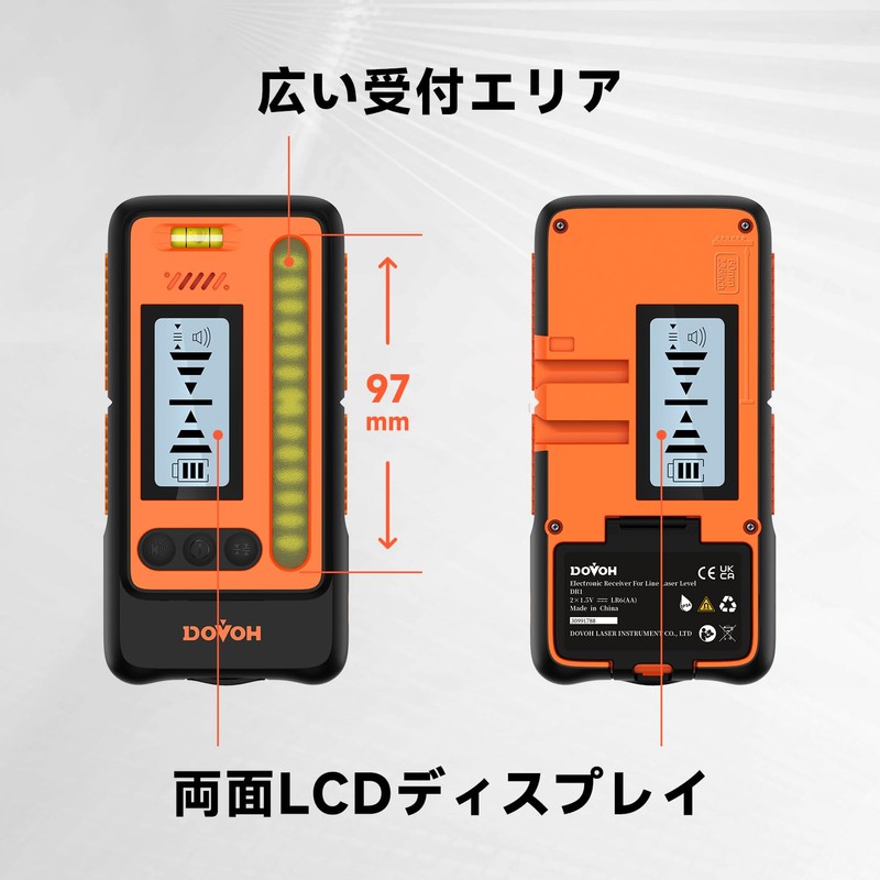 DOVOH Laser Markers, Laser Receiver Compatible with Green Laser with