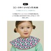Konny Baby Bib Set, 360° Rolling Bib, Absorbent, Quick Drying,