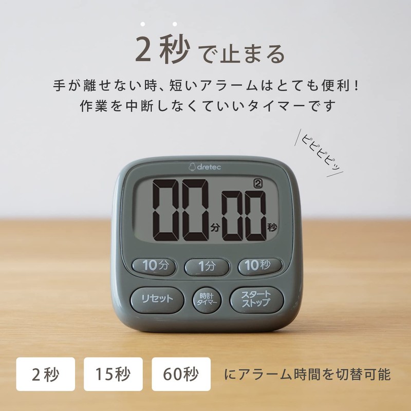 Dretec T-612DG Large Screen Timer with Digital Clock, Dark Gray,