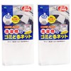 OHE Laundry Tub Garbage Net Replacement Set of 2, White,
