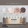 NIZIIRO Hiroshiro Himalayan Rock Salt Bath Salt, Set of 8,